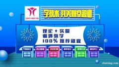 学平面设计哪里更专业超德学校欢迎你 学平面设计哪里更专业超德学校欢迎你