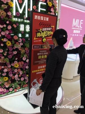 成都网红三围针雕措手不及眼疾手快趣味道具挑战10秒低价出租 成都网红三围针雕措手不及眼疾手快趣味道具挑战10秒低价出租