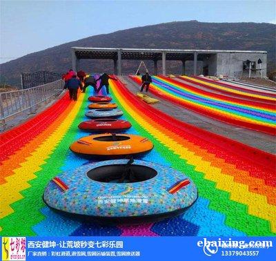 成都网红七彩色板彩虹滑道出租金牌旋转风车展道具低价出租 成都网红七彩色板彩虹滑道出租金牌旋转风车展道具低价出租