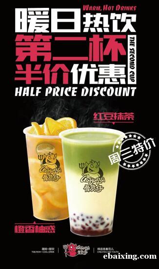骨货仔炸猪排坚持品牌品质 轻松致富不是问题 骨货仔炸猪排坚持品牌品质 轻松致富不是问题