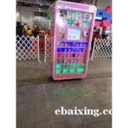 成都高端大气上档次口红机扭蛋机暖场娱乐设备现货低价出租出售