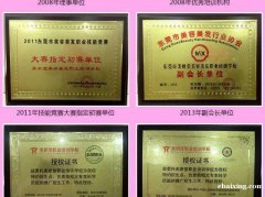东坑角社，茶山，小桥附近学美容化妆纹绣