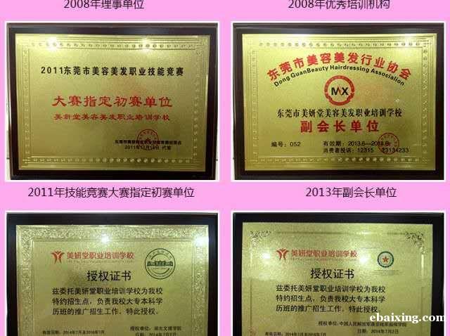 东坑哪里有专业美容化妆纹绣培训A可以随到随学吗 东坑哪里有专业美容化妆纹绣培训A可以随到随学吗