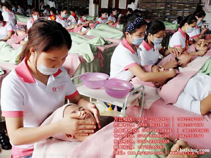 东坑角社美容化妆培训〈东坑超德学校〉随到随学包就业 东坑角社美容化妆培训〈东坑超德学校〉随到随学包就业