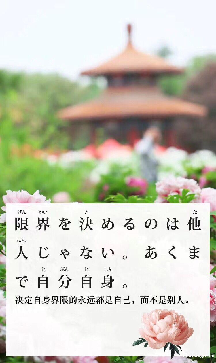 东莞南城日语培训开班啦! 东莞南城日语培训开班啦!