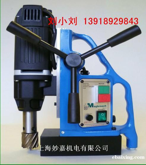 MD58安全耐用磁力钻,可倒置钻孔磁座钻 MD58安全耐用磁力钻,可倒置钻孔磁座钻