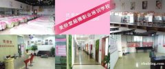 东莞市东坑附近学电脑办公电脑软件培训学校 东莞市东坑附近学电脑办公电脑软件培训学校