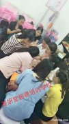 东坑专业美容化妆培训,东坑超德学校高薪就业 东坑专业美容化妆培训,东坑超德学校高薪就业