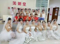 东坑角社美容化妆培训〈东坑超德学校〉随到随学包就业 东坑角社美容化妆培训〈东坑超德学校〉随到随学包就业