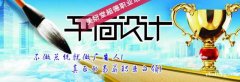 东莞东坑学平面设计培训要多久,东坑超德学校随到随学 东莞东坑学平面设计培训要多久,东坑超德学校随到随学