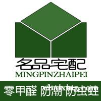名品宅配全铝定做 名品宅配全铝定做