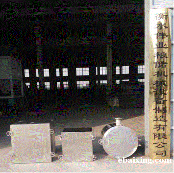 伟业粮储机械设备 伟业粮储机械设备