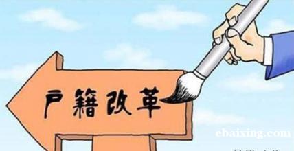 如何落户中山入户中山难不难 如何落户中山入户中山难不难