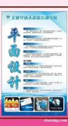 东莞东坑平面设计全科速成培训班A东坑超德学校 东莞东坑平面设计全科速成培训班A东坑超德学校