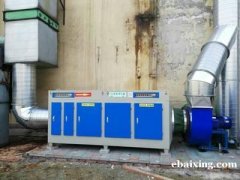 uv光氧催化废气处理环保设备生产厂家 uv光氧催化废气处理环保设备生产厂家