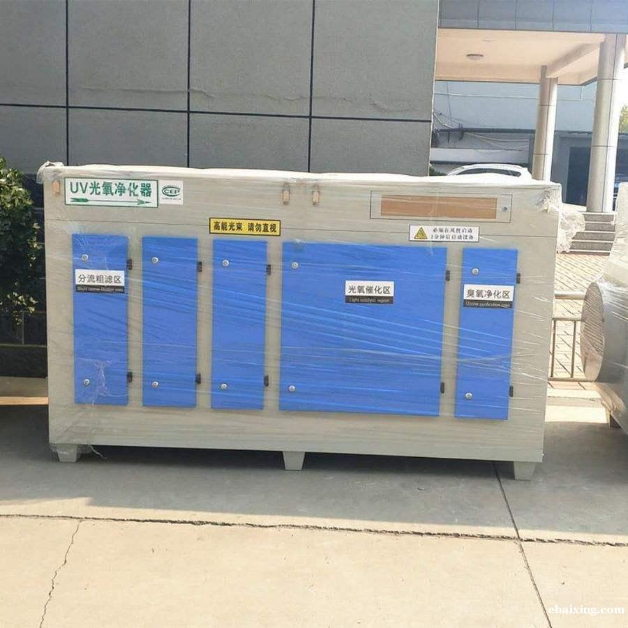 光氧催化废气净化成套设备与方案 光氧催化废气净化成套设备与方案