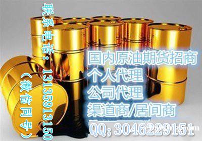 国内期货优质资源稳定平台火爆招商中 国内期货优质资源稳定平台火爆招商中