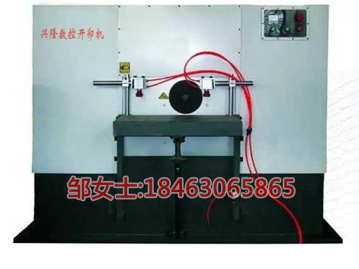 公母榫机木工专用机械铣卯机兴隆数控绍兴市 公母榫机木工专用机械铣卯机兴隆数控绍兴市