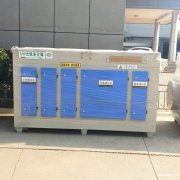 光氧催化废气净化成套设备与方案 光氧催化废气净化成套设备与方案
