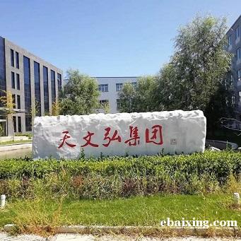 直租顺义科技研发总部办公大楼每平1元起 直租顺义科技研发总部办公大楼每平1元起