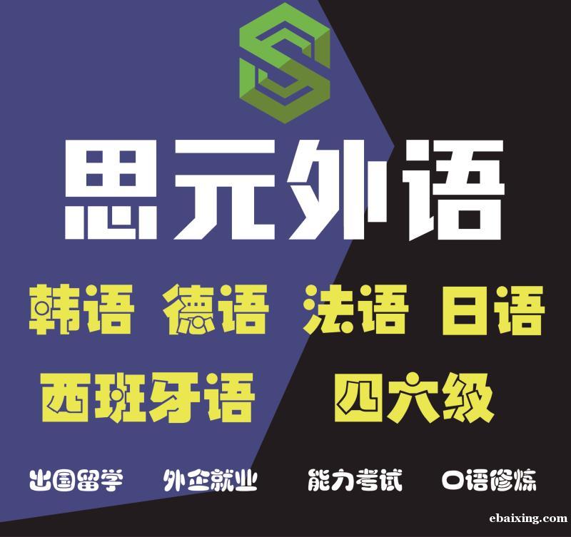 如何创造语境学外语/江阴外语培训 如何创造语境学外语/江阴外语培训