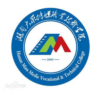 自考湖南大众传媒会计专业招生简章 自考湖南大众传媒会计专业招生简章