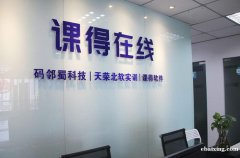 成都web前端学习培训 成都web前端学习培训