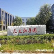 直租顺义科技研发总部办公大楼每平1元起 直租顺义科技研发总部办公大楼每平1元起