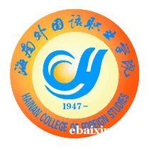 专科会展策划与管理专业海南外国语职业学院招生须知 专科会展策划与管理专业海南外国语职业学院招生须知