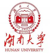 湖南大学 会计专业招生正规自考本科学历 毕业学位稳妥