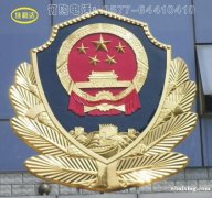 来电订购国徽 卖国徽哪家价格实惠 1米3米60公分国徽批发 来电订购国徽 卖国徽哪家价格实惠 1米3米60公分国徽批发