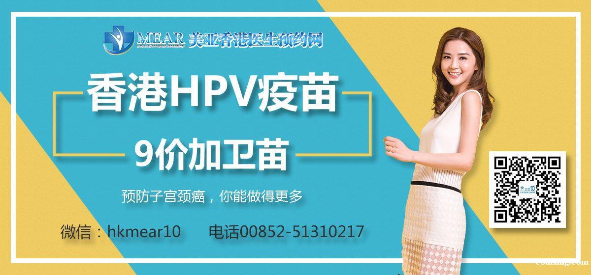 双11到了什么都在讲优惠,九价HPV疫苗也加入优惠大军了 双11到了什么都在讲优惠,九价HPV疫苗也加入优惠大军了