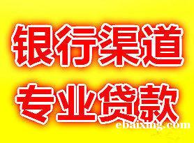 上海急用钱,资金周转短期借款,无抵押当场下款 上海急用钱,资金周转短期借款,无抵押当场下款