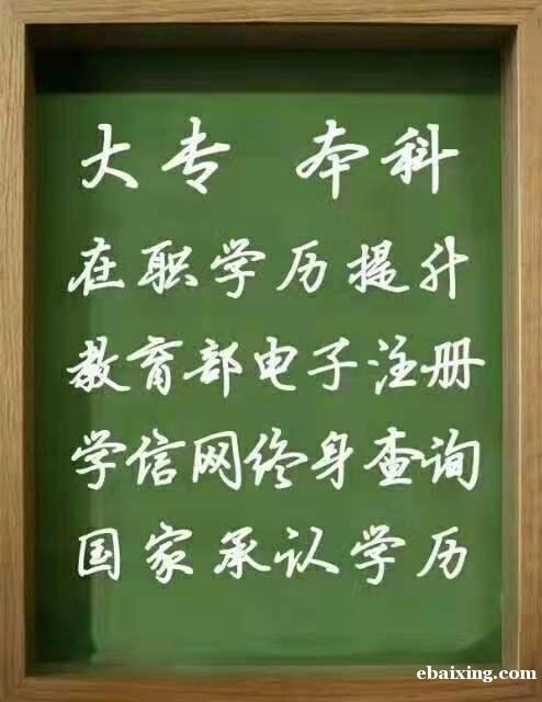 湖南工商大学自考大专本科学历市场营销专业招生简章 湖南工商大学自考大专本科学历市场营销专业招生简章