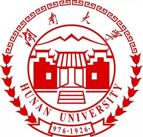 湖南大学自考本科专升本学历招生学位好申请毕业快 湖南大学自考本科专升本学历招生学位好申请毕业快