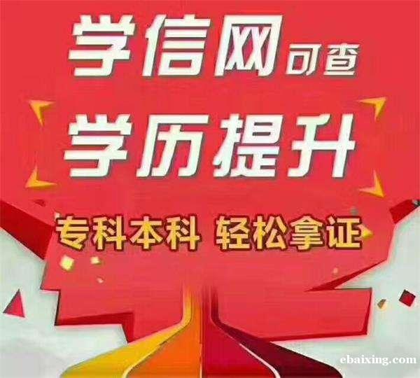 自考专科大专学历会展策划管理专业招生最快一年毕业 自考专科大专学历会展策划管理专业招生最快一年毕业