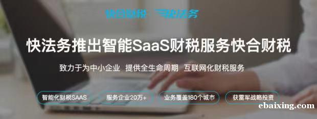 快法务丶企业服务 快法务丶企业服务