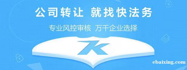 快法务丶企业服务 快法务丶企业服务