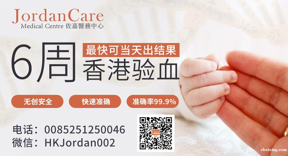 香港性别鉴定准确率高吗,怎么预约? 香港性别鉴定准确率高吗,怎么预约?
