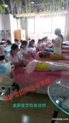 东坑美容化妆美甲纹绣到东坑超德学校 东坑美容化妆美甲纹绣到东坑超德学校
