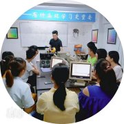 东坑学习电脑计算机软件超德学校双十一特大优惠