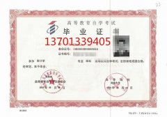 湖南大学会计专业招生自考本科学历学信网可查有学位 湖南大学会计专业招生自考本科学历学信网可查有学位