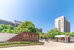 自考本科市场营销专业专升本学历招生学信网可查有学位 自考本科市场营销专业专升本学历招生学信网可查有学位