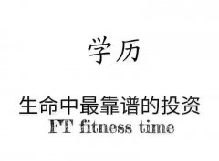 自考本科市场营销专业招生学历学信网终身可查 自考本科市场营销专业招生学历学信网终身可查