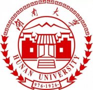 湖南大学自考本科专升本学历招生学位好申请毕业快 湖南大学自考本科专升本学历招生学位好申请毕业快