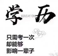 自考专科市场营销专业湖南商学院招生简单好考 自考专科市场营销专业湖南商学院招生简单好考