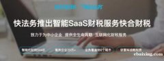 快法务丶企业服务 快法务丶企业服务