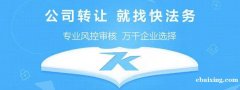 快法务丶企业服务 快法务丶企业服务