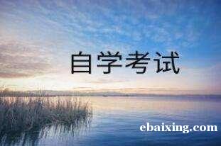 北京重点大学招生自考本科学历工程管理专业学信网可查 北京重点大学招生自考本科学历工程管理专业学信网可查