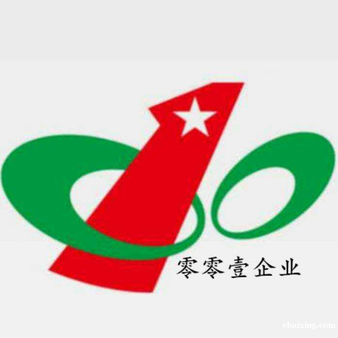 共享充电宝 系统定制开发 共享充电宝 系统定制开发
